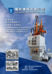 Broaching Machine table of Contents
